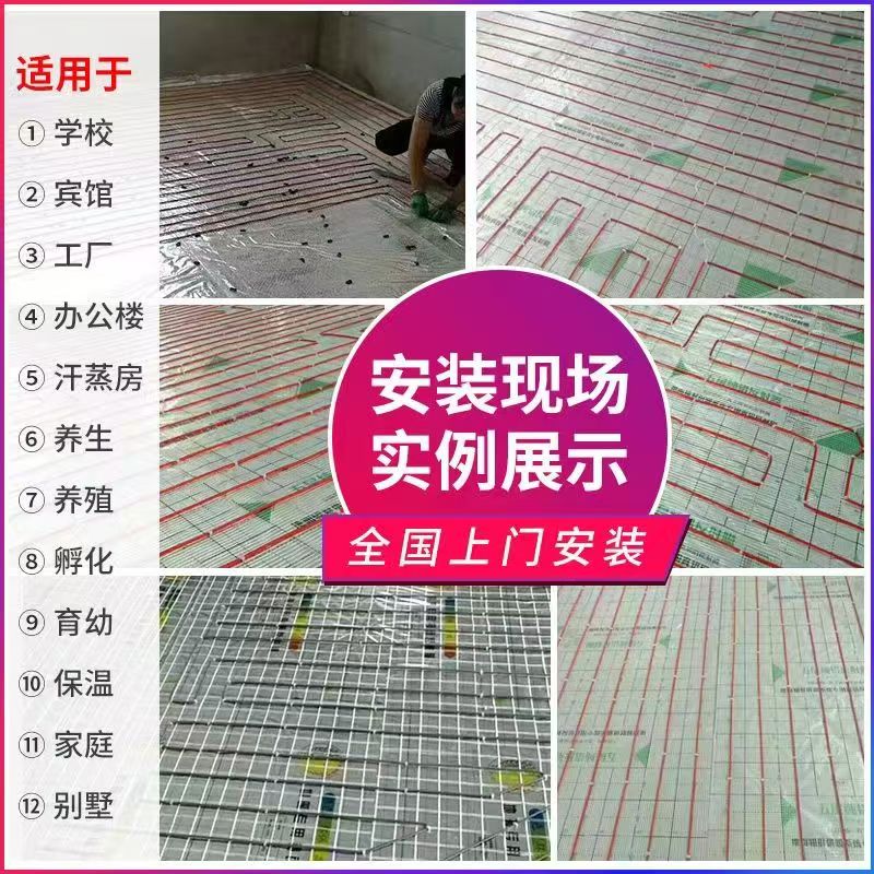 太原 石墨烯电地暖公司哪家好？售后保障深度解析